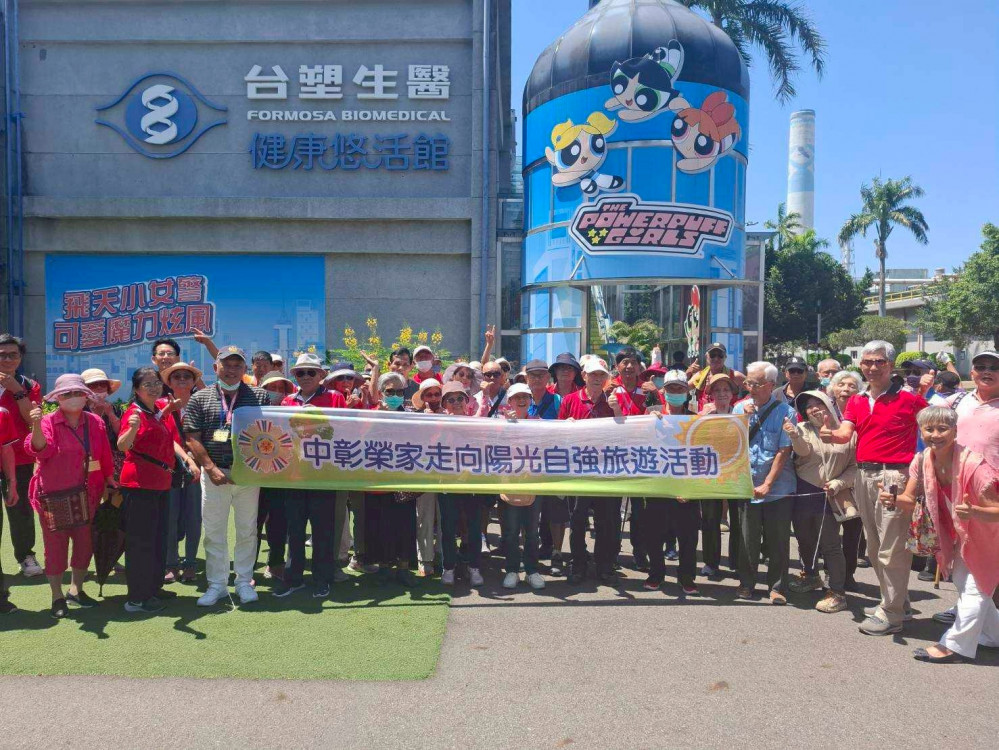 中彰榮家自強活動 帶領住民探索歷史人文與豐富長輩生活