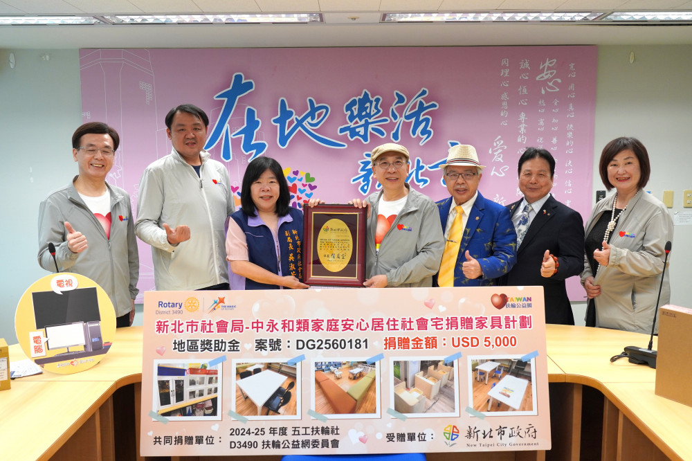 「擁有一個小書桌 像擁有一個小天地」 支持新北安置兒 扶輪公益網捐家具及家電