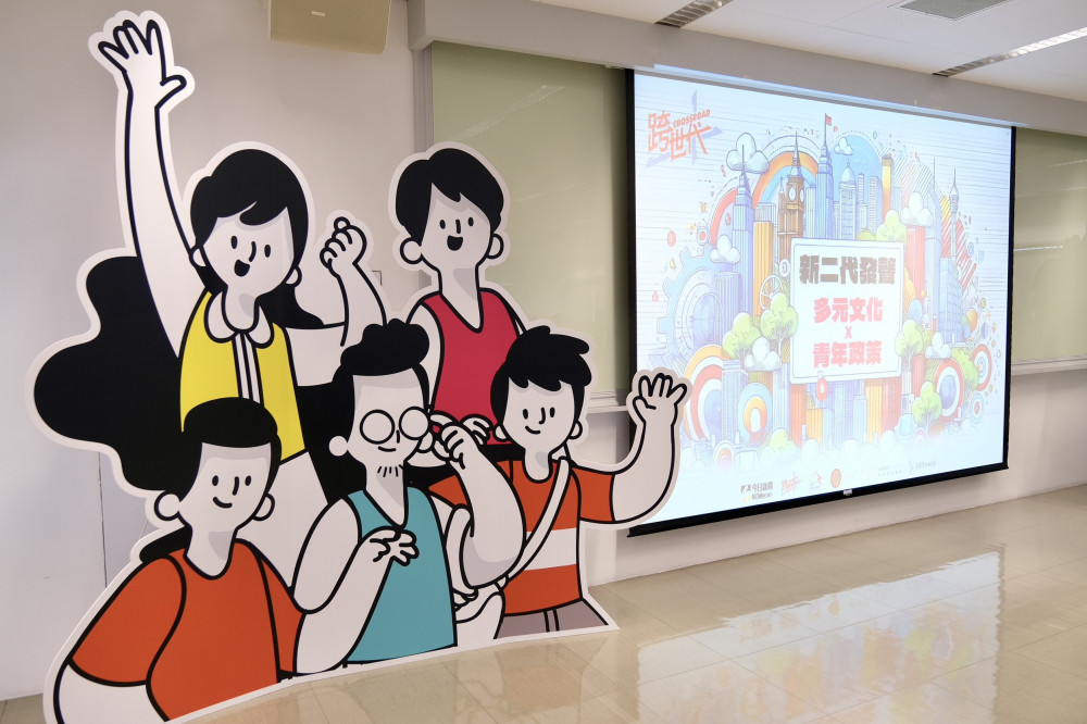 為新二代發聲！ 跨世代論壇首度移師台中    盧秀燕：打造多元尊重、平等共融環境