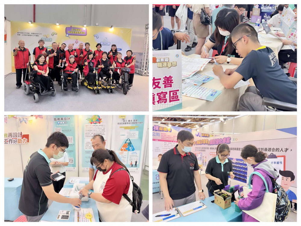 114年中部最大場身心障礙者就業博覽會溫馨登場！職業重建資源×600職缺助攻開啟職涯