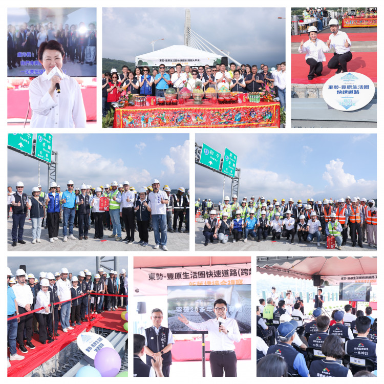 兌現對市民承諾！東豐快「鯉魚脊背橋」接合   東勢石岡段明年通車、縫合山城交通命脈