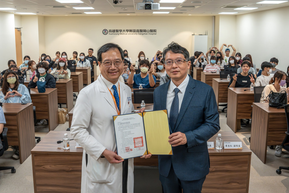 嘉藥與高醫岡山醫院簽署合作備忘錄 推動智慧醫療創新