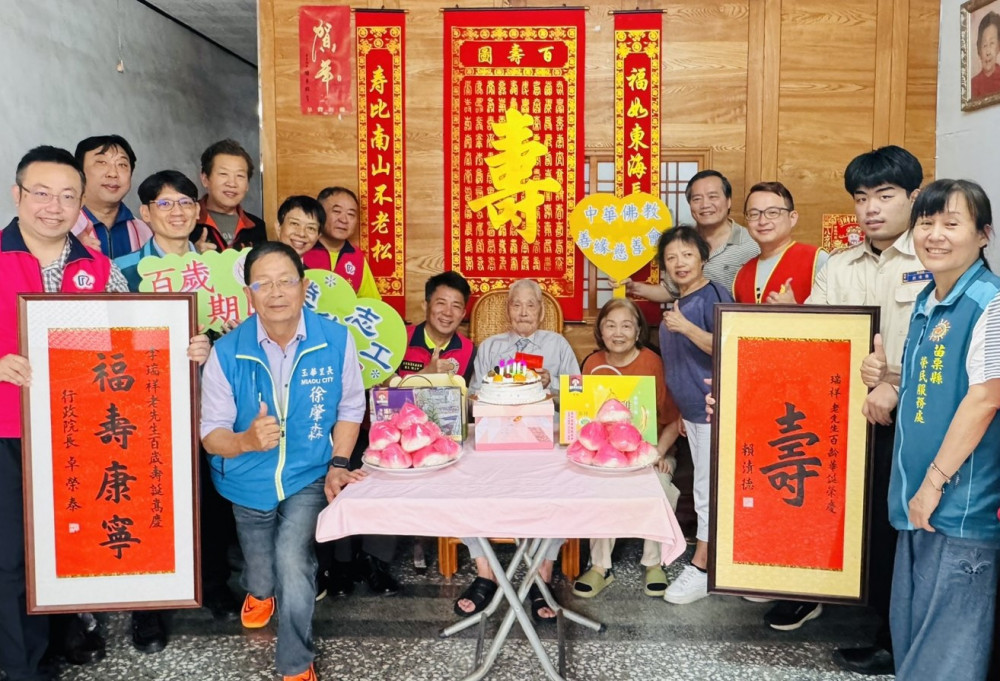 百歲榮民李爺爺紀壽 苗栗榮服處聯袂社團溫馨祝壽 