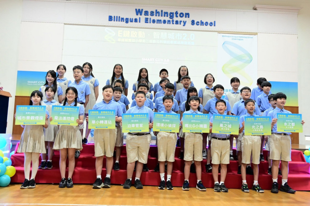 智慧創新×生活應用   科技教育威力  無限   小學生讓日常變聰明