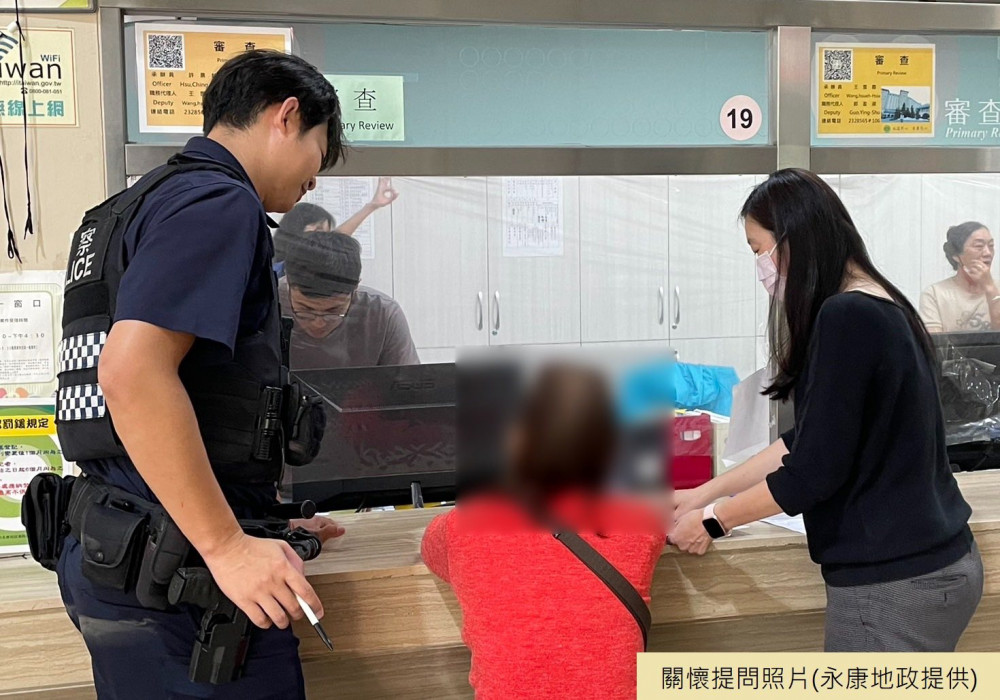 假冒政府機關詐騙盛行 南市府籲民眾多方查證避免受騙
