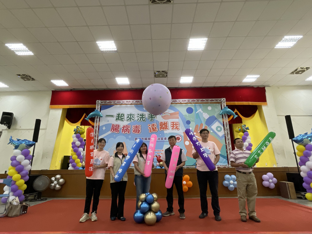 「勤洗手、護健康」濕搓沖捧擦！臺南市攜手宣誓對抗腸病毒