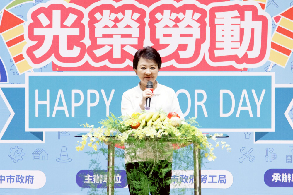 中市府表揚模範勞工   盧秀燕：關心美國關稅衝擊  「率六都之先」持續守護勞工