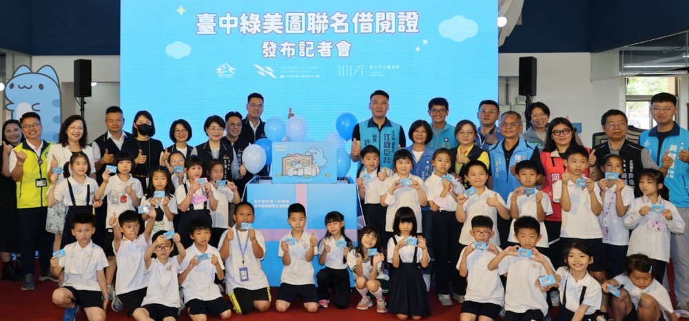 市民的第一份綠美圖禮物！  咖波聯名借閱證5月9日起限量開辦