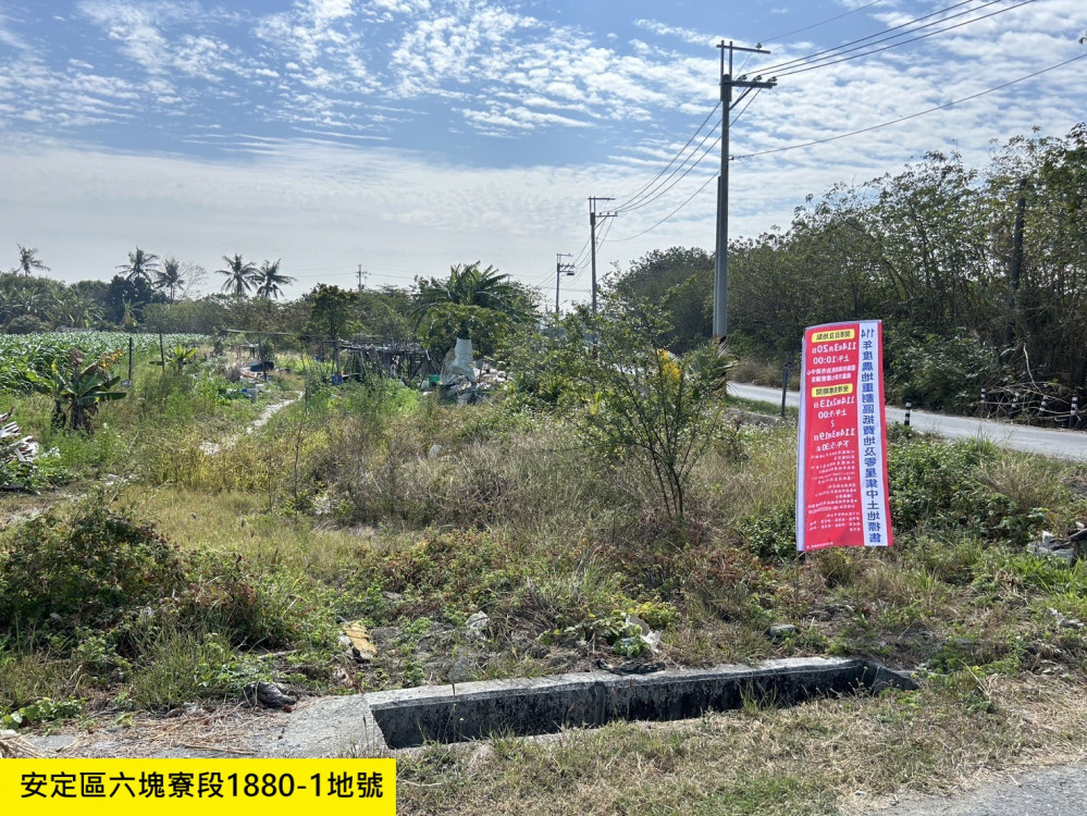 臺南市農地重劃區抵費地及零星集中土地順利完成開標 黃偉哲期望促進土地利用，帶動地方農業蓬勃發展