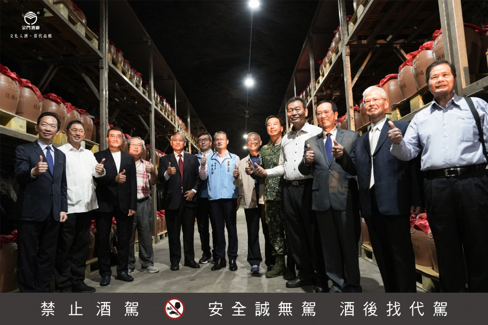戰地坑道化身將軍酒窖 金酒為三軍將領傳承傲巍軍魂