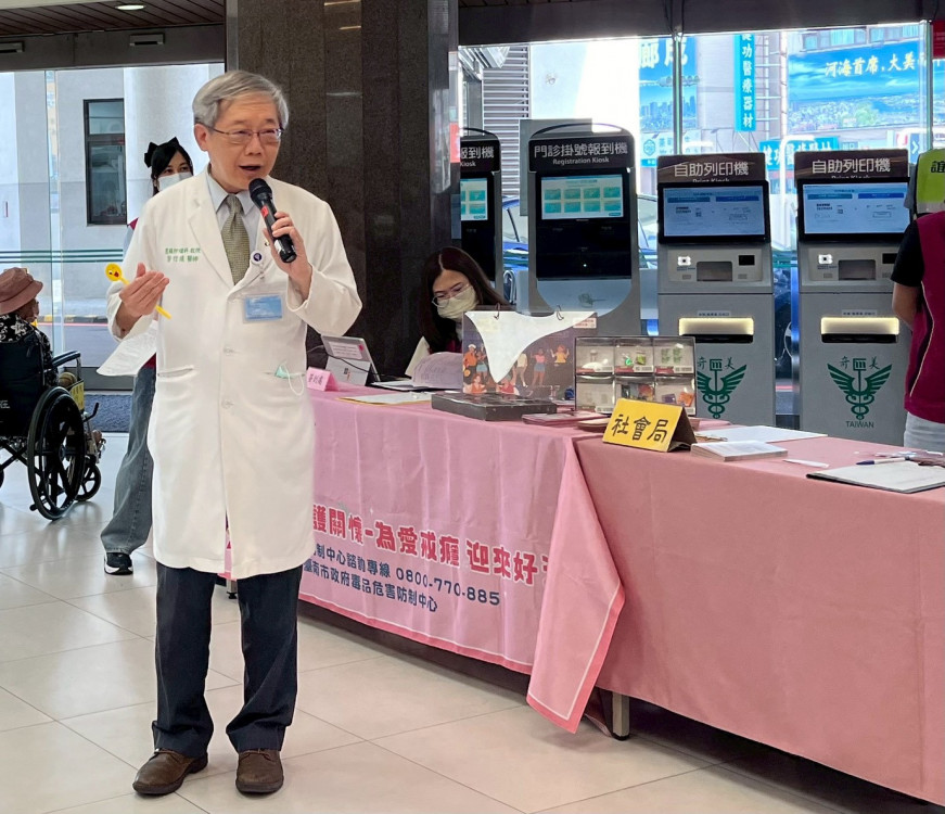 「為愛戒癮 無毒孕育」一同協助藥癮家庭!