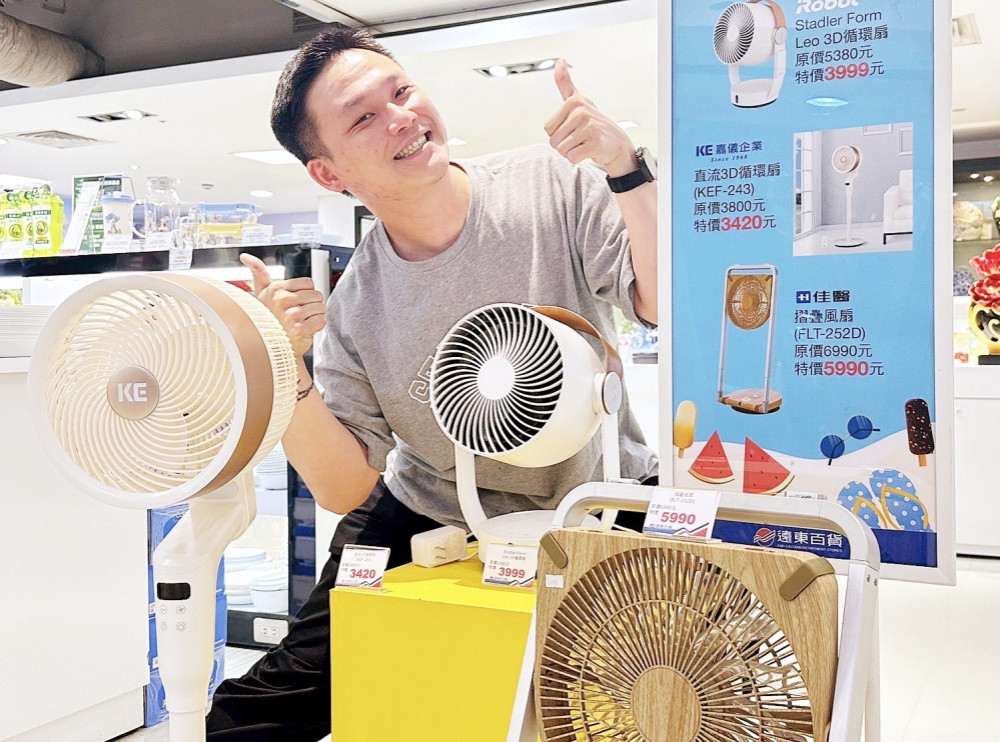 卡好康、搶回饋、享清涼　桃園遠百聯手八家銀行信用卡祭出超值回饋