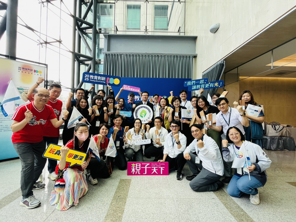 AI時代教育再創巔峰！新北18件創新案例勇奪全國第一 實踐「幸福 × 韌性 × 永續」未來願景