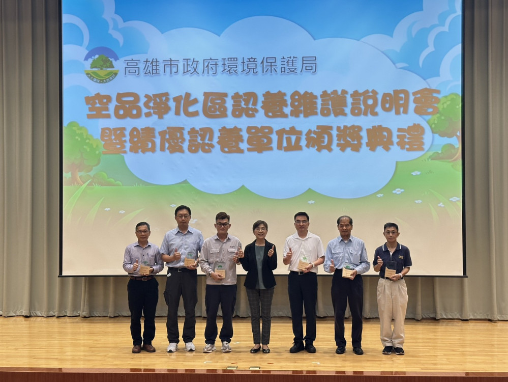 石化業環保典範！中油大林煉油廠獲「空品淨化區模範獎」