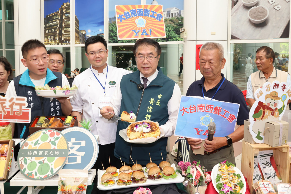 2025台南國際芒果節本週六甜蜜開跑！黃偉哲邀您一起夏日瘋芒！