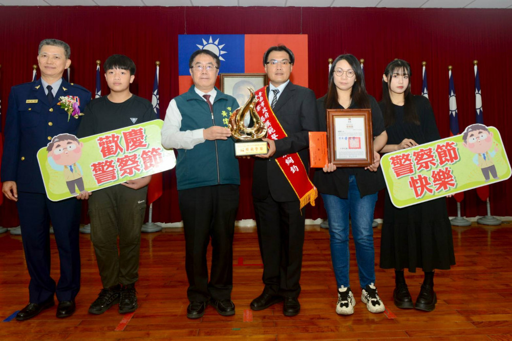 臺南市政府警察局歡慶警察節　市長黃偉哲肯定打詐作為