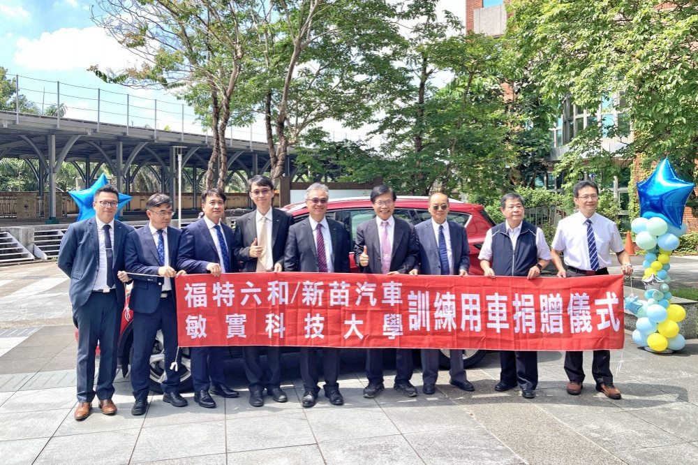 敏實科大獲贈教學車輛　攜手福特六和及新苗汽車強化車輛科技實作能量
