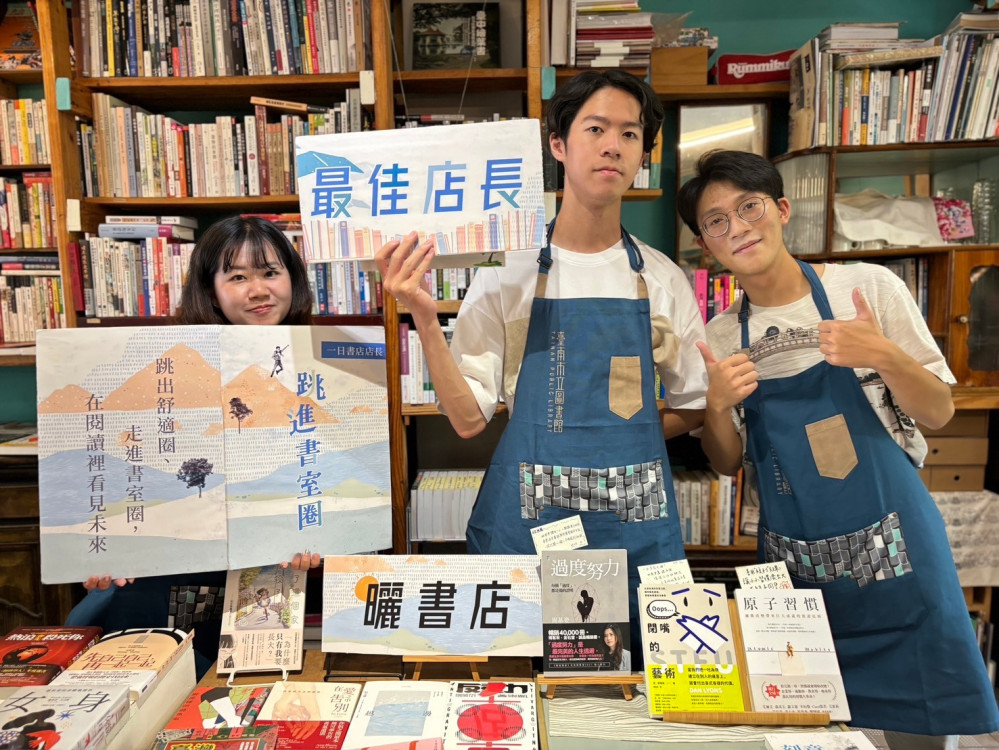 臺南市圖暑期推「一日店長」活動 帶領青少年走進書室圈 體驗閱讀成年禮