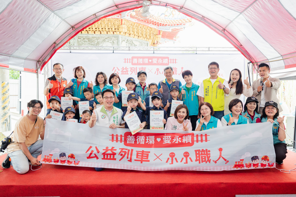 小小職人體驗樂翻天 林智鴻公益列車獲邱議瑩許智傑力挺
