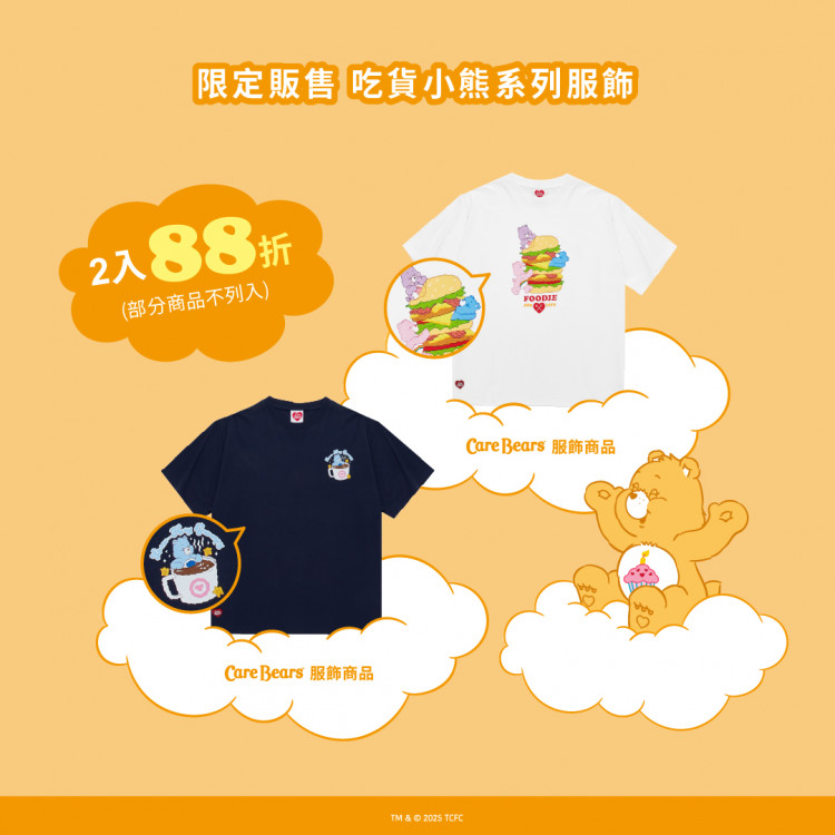 全台首間CACO cafe進駐南紡購物 沉浸式主題設計打造打卡新聖地