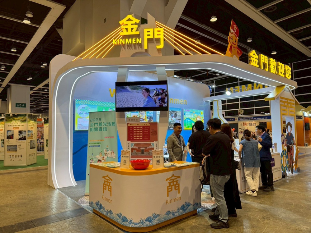 拓展觀光行銷港澳  金門進軍香港旅展獲熱烈迴響