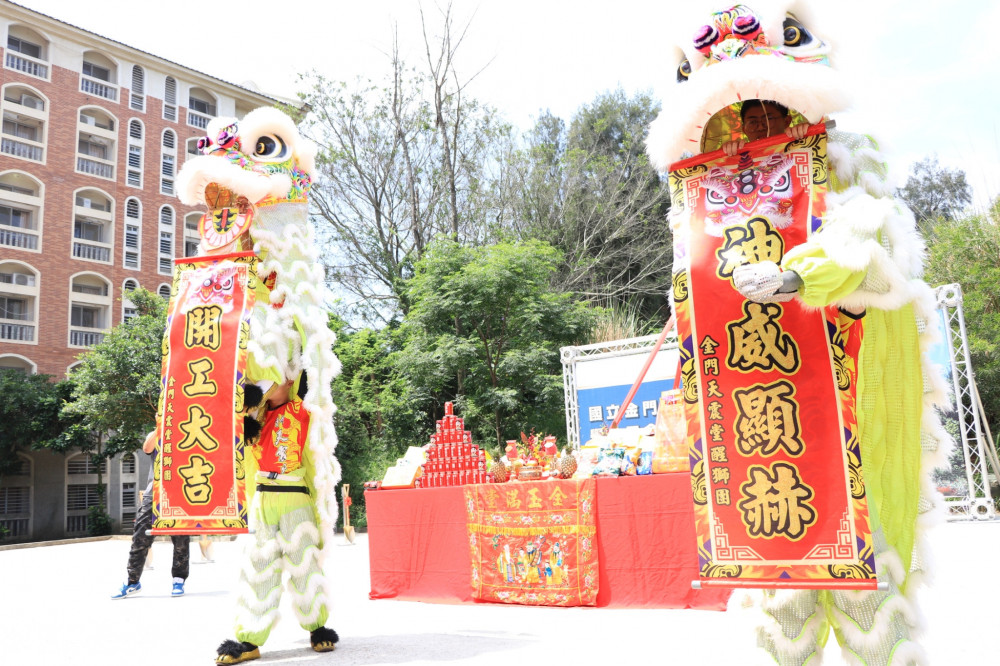 金門大學三舍工程動土 耗資逾6.2億提升校舍生活品質