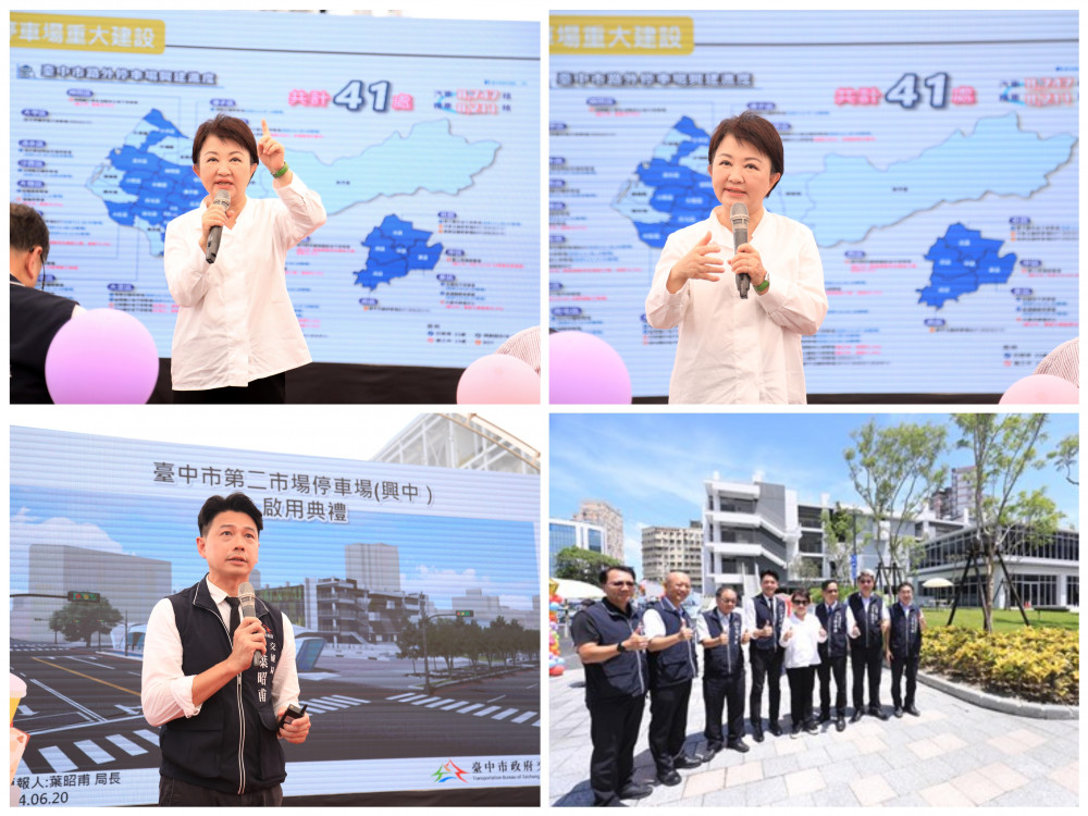 中區大喜事！第二市場興中停車場6/20啟用 盧秀燕宣布8/31前免費停車
