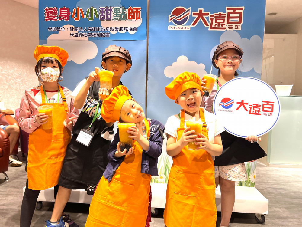 高雄大遠百58週年慶開跑！300品牌聯合祭出超狂回饋