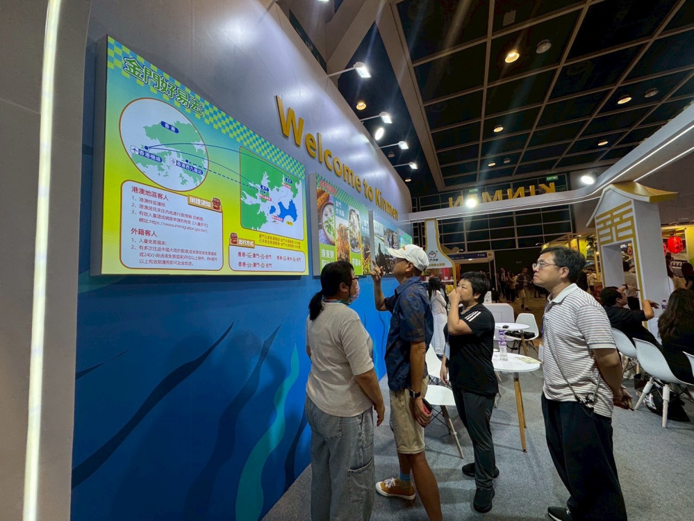 拓展觀光行銷港澳  金門進軍香港旅展獲熱烈迴響