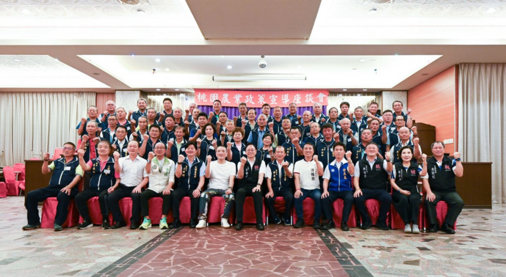 大園區114年度農業政策宣導　張善政：攜手農會再創桃園農業榮景