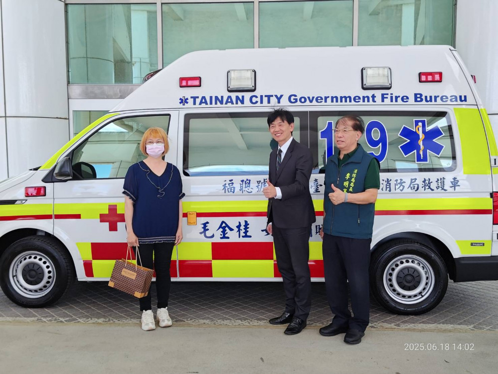 台南市民毛金桂慷慨捐贈救護車 副市長葉澤山：不僅是緊急救護的裝備，更是熱愛土地的心意