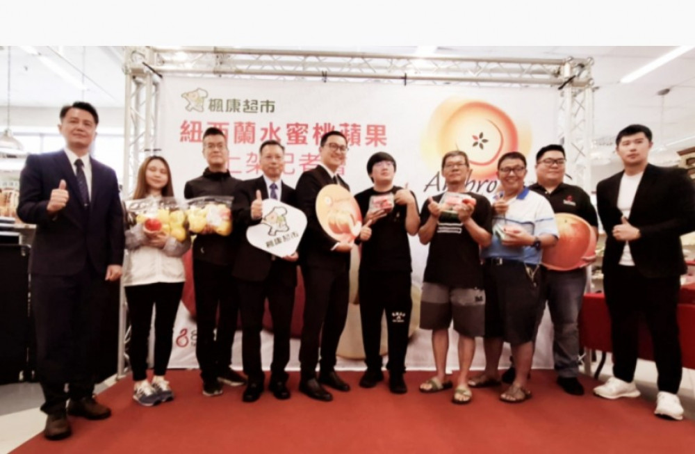 紐西蘭水蜜桃蘋果全台楓康超市率先上架  香脆口感一吃成主顧