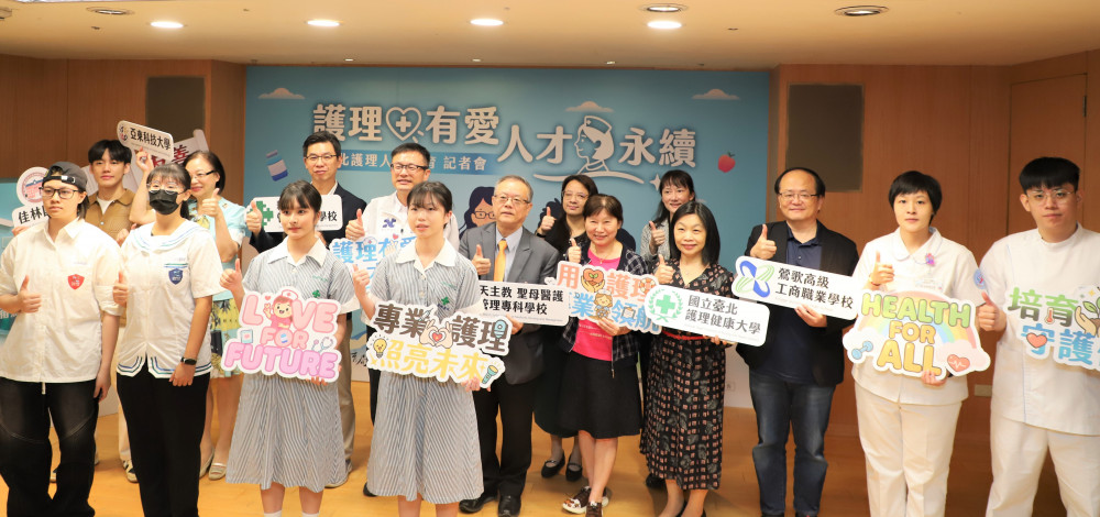 新北打造全台首創「護理人才永續培育鏈」打造教育×就業完整路徑！
