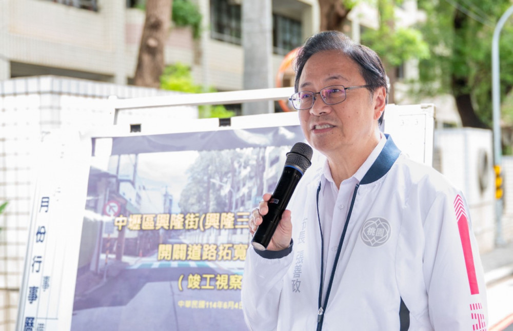 中壢興隆街拓寬工程完工　張善政：有限經費解決長年痛點