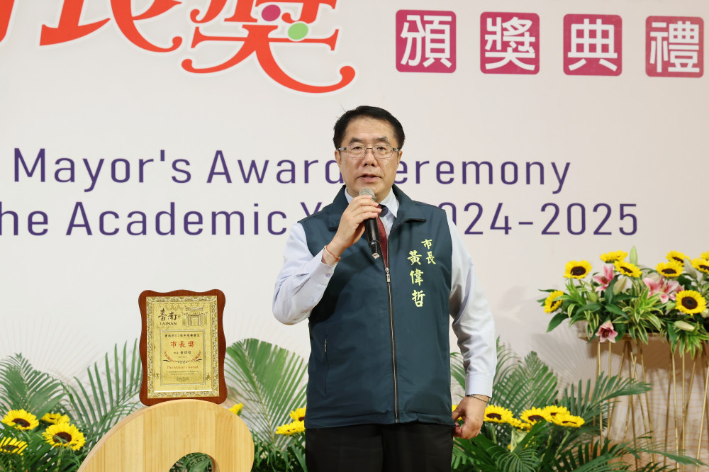 113學年度首場市長獎頒獎典禮登場  黃偉哲：努力讓得獎同學留下美好回憶