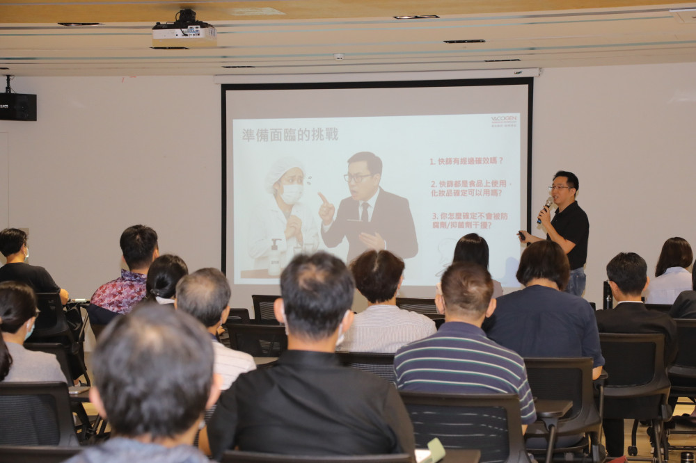 嘉藥「粧品永續競爭力」論壇 聚焦PIF制度與GMP國際接軌，拓展產業新視野
