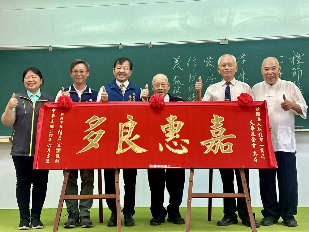 一貫道天華基金會捐120萬關懷新北新住民醫療 與新北市府共創友善城市