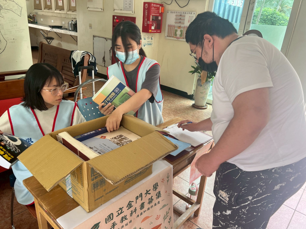金大期末二手書募集暖心登場