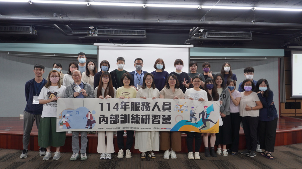 勞工局辦理服務人員內部訓練研習營  強化工作職能以增進服務品質