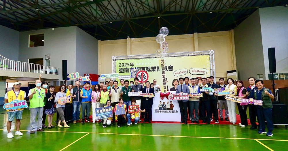 「2025臺南旅宿就業博覽會」於崑山科大登場  超過三百職缺等你來應徵
