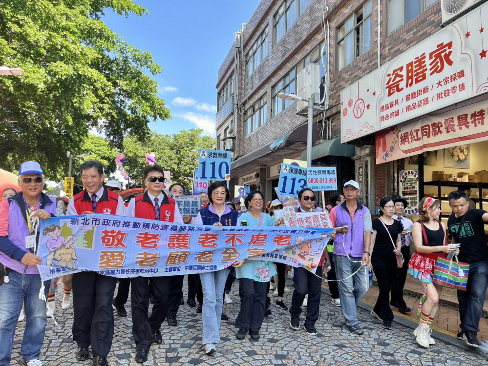防暴靠全民！新北號召社區守護長輩不沉默
