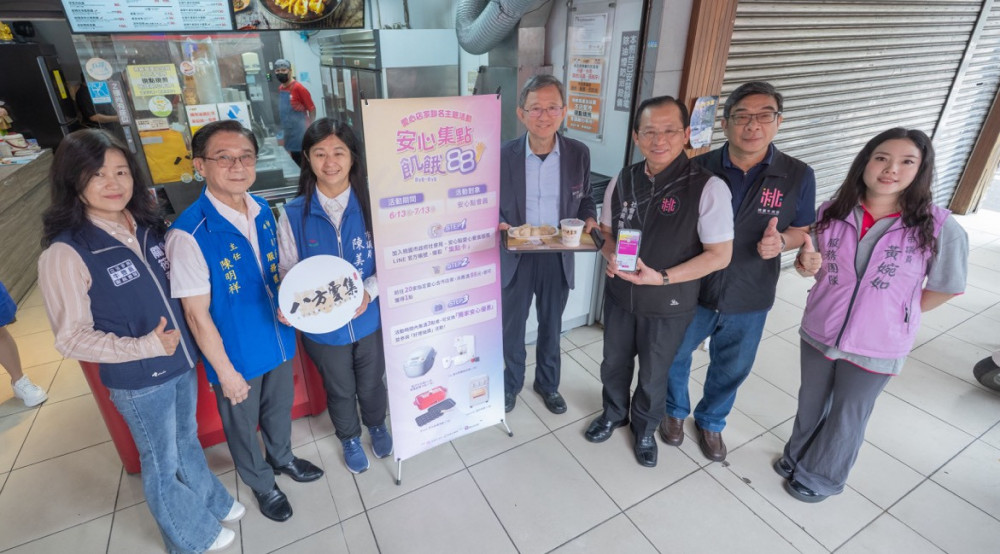 桃市20家愛心店家聯名集點　王明鉅：擴大安心點使用效益