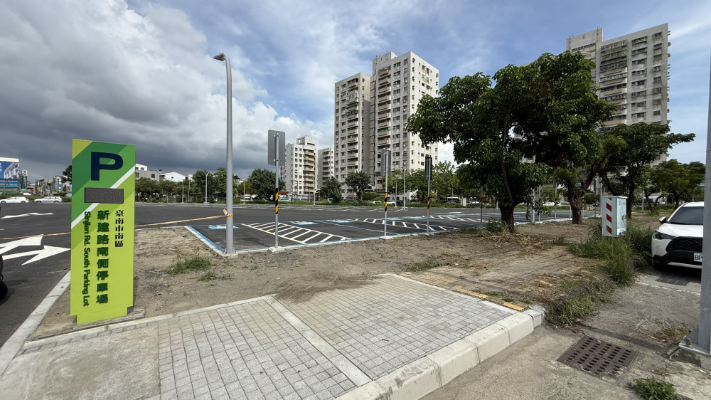 台南市擴大南區停車供給，新興新建停車場開放使用248席汽車格