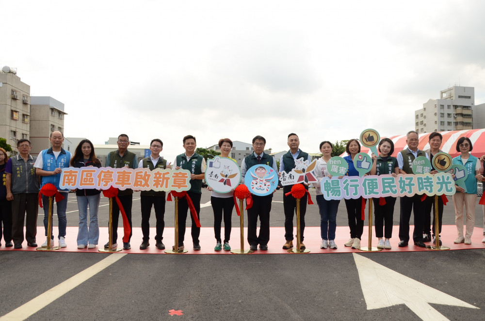 台南市擴大南區停車供給，新興新建停車場開放使用248席汽車格
