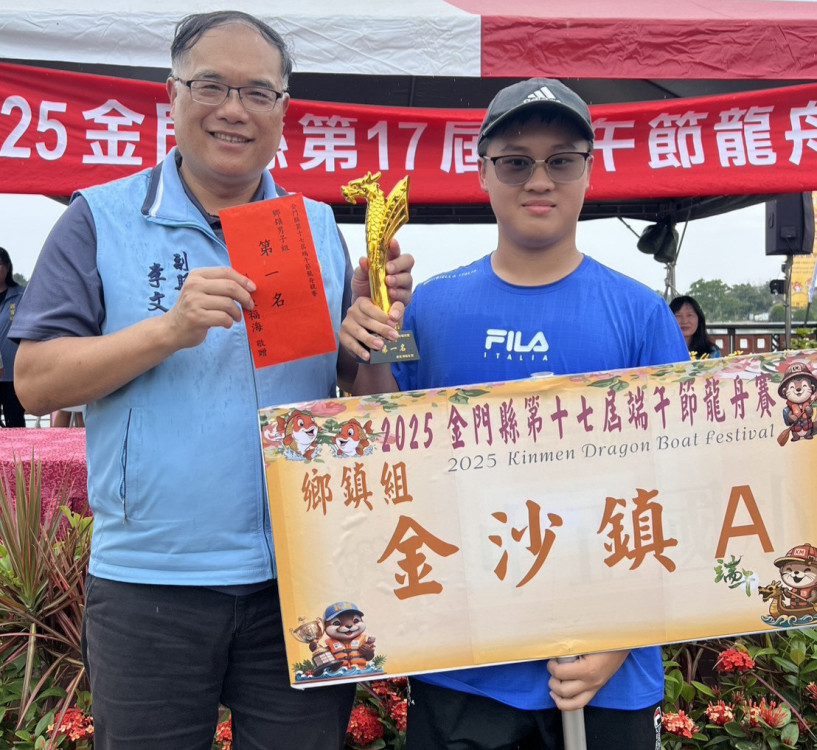金門歷年龍舟賽參賽隊伍最多！李文良開光點睛祈福