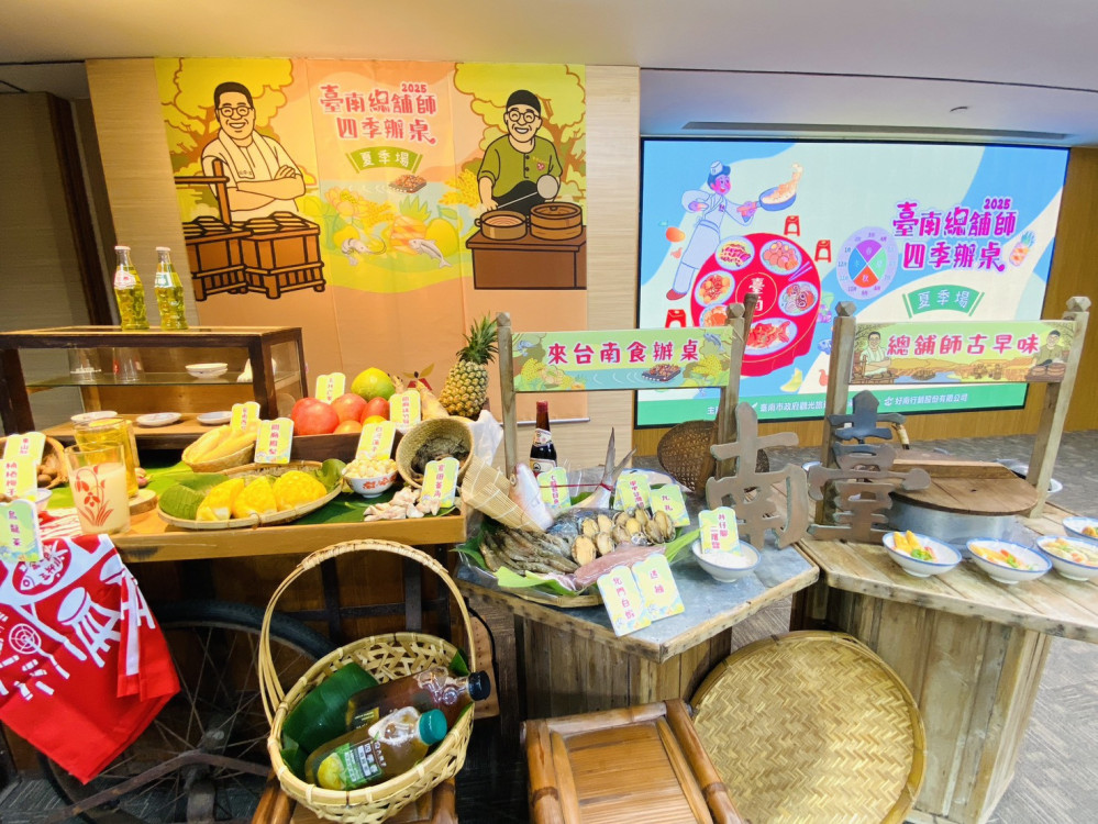 臺南總舖師四季辦桌 夏季場 7/13 廟埕開桌