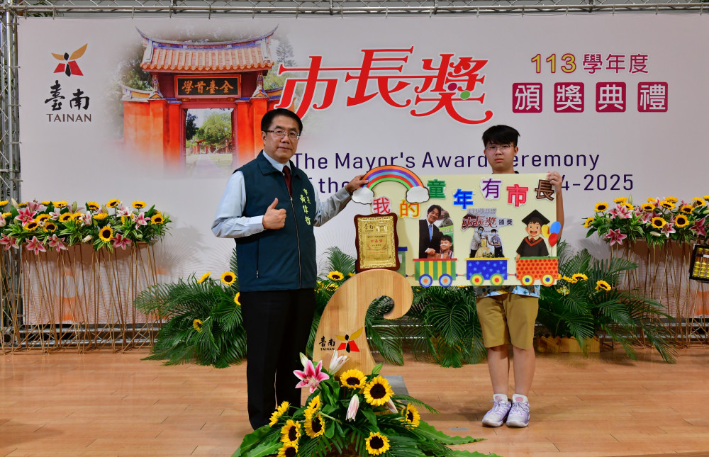 臺南「市長陪你拍」又來了！113學年度市長獎頒獎典禮第3場次 黃偉哲勉學子用創意征服未來
