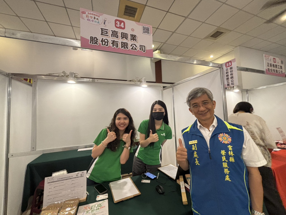 雲林榮服處結合勞動部就業中心徵才 助退除役官兵就業