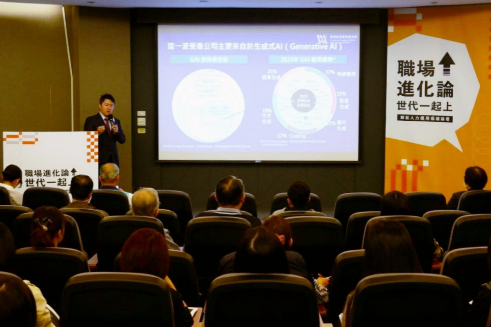 2025銀髮人力運用論壇6/24登場　桃竹苗分署：聚焦3大主題開放報名