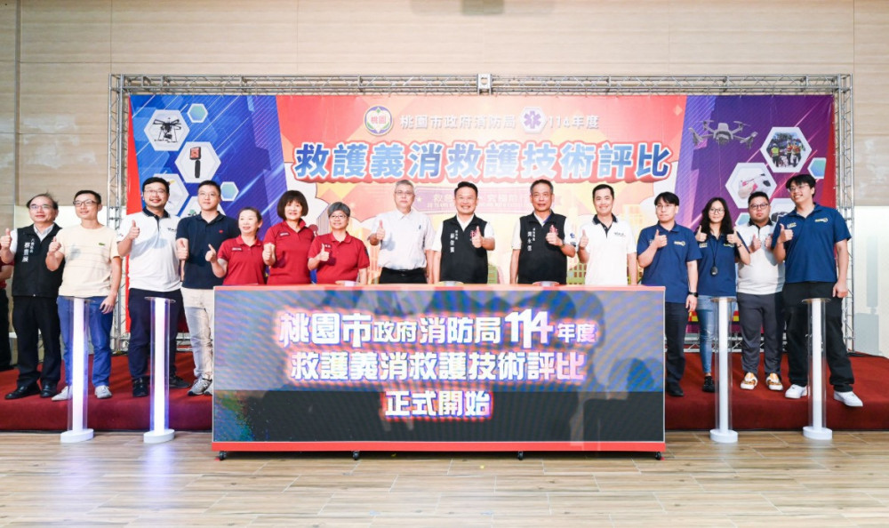桃市義消救護技術評比暨有功人員表揚 蘇俊賓：持續提升救護科技守護市民生命安全